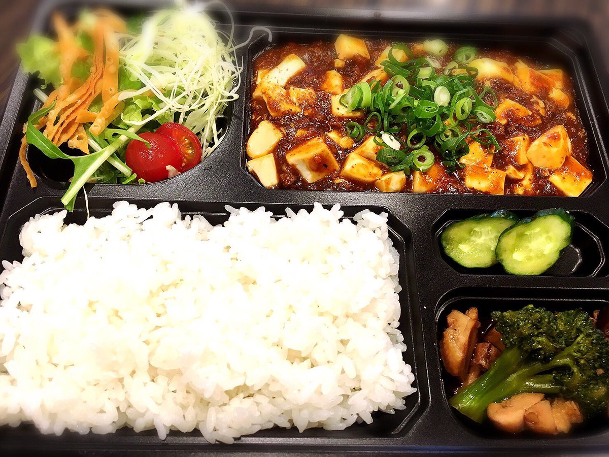 Booneys_'s tweet photo. ランチタイムお弁当始めました！お電話でも承ります！ https://t.co/wfsb3TN3FG