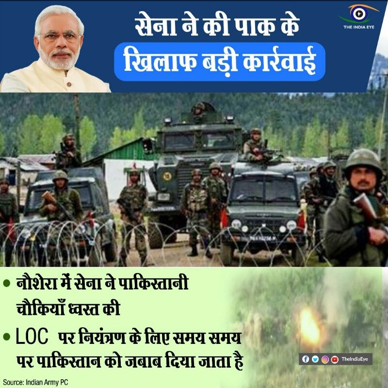AmitKalrajOffc's tweet photo. सेना ने की पाक के खिलाफ बड़ी कार्यवाही https://t.co/eeSBNNsJuq