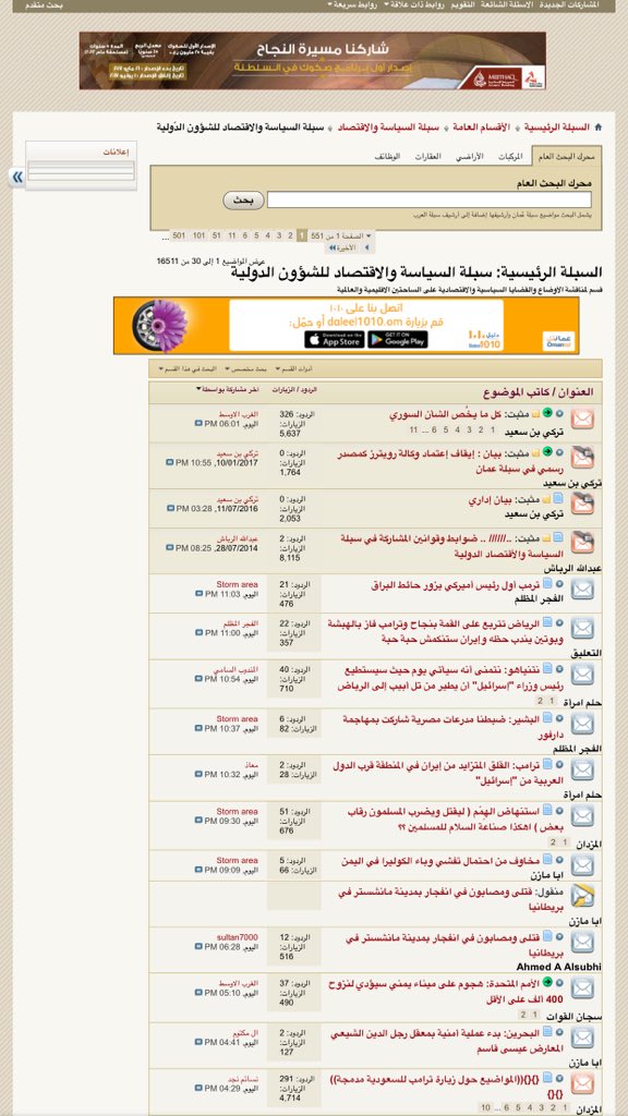 محمد العوفي tweet media
