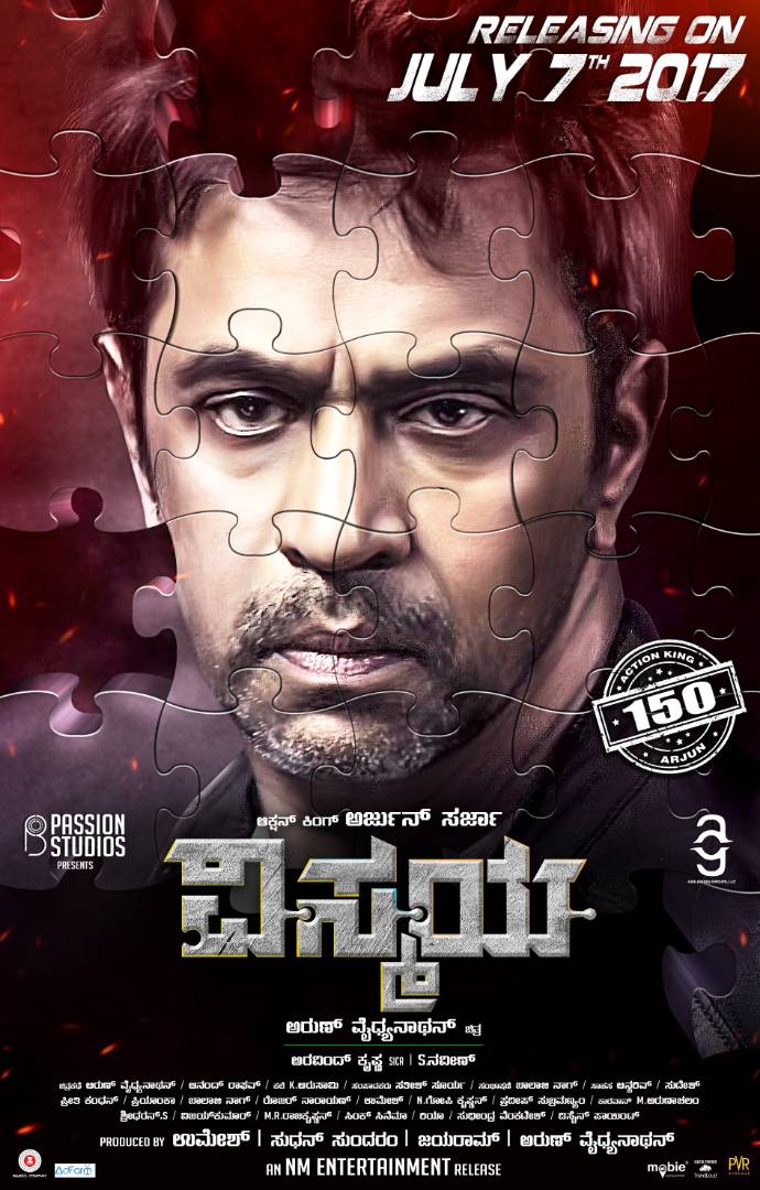 recent kannada movies