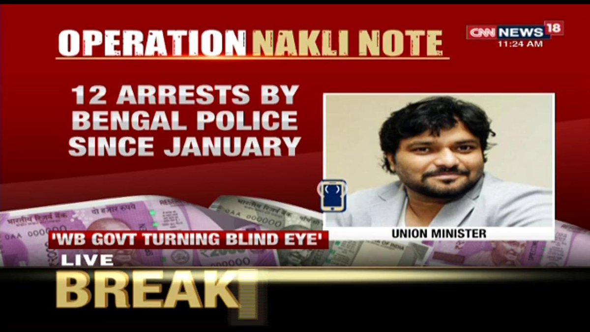 CNNnews18's tweet photo. @SubhajitSG #FakeNoteExpose | There is misuse of law and order; If a journalist can talk to these people, then why police can't reach: @SuPriyoBabul https://t.co/Z0qxBU8JFr