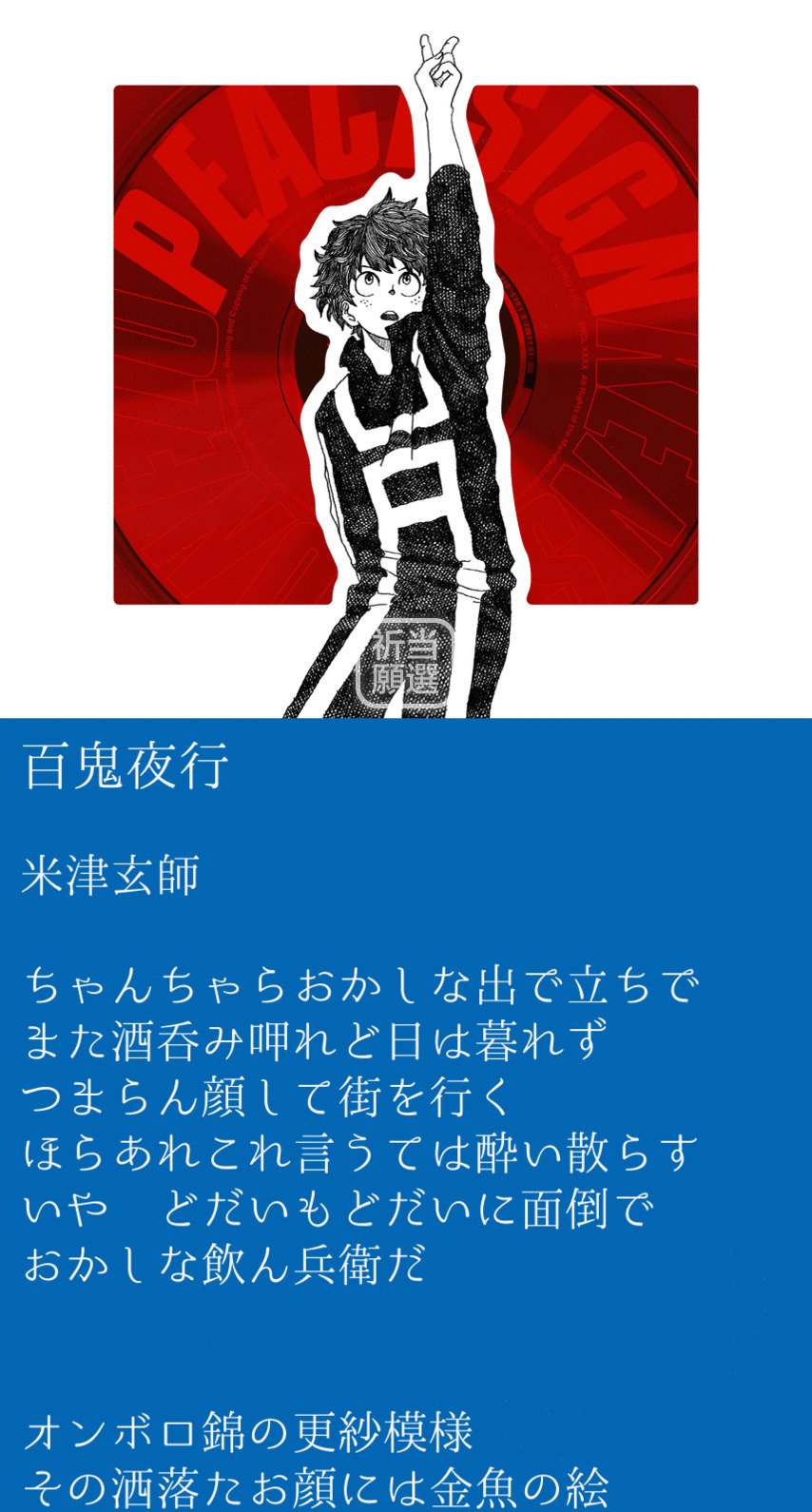 転職も昭和工業 Showak6 Twitter