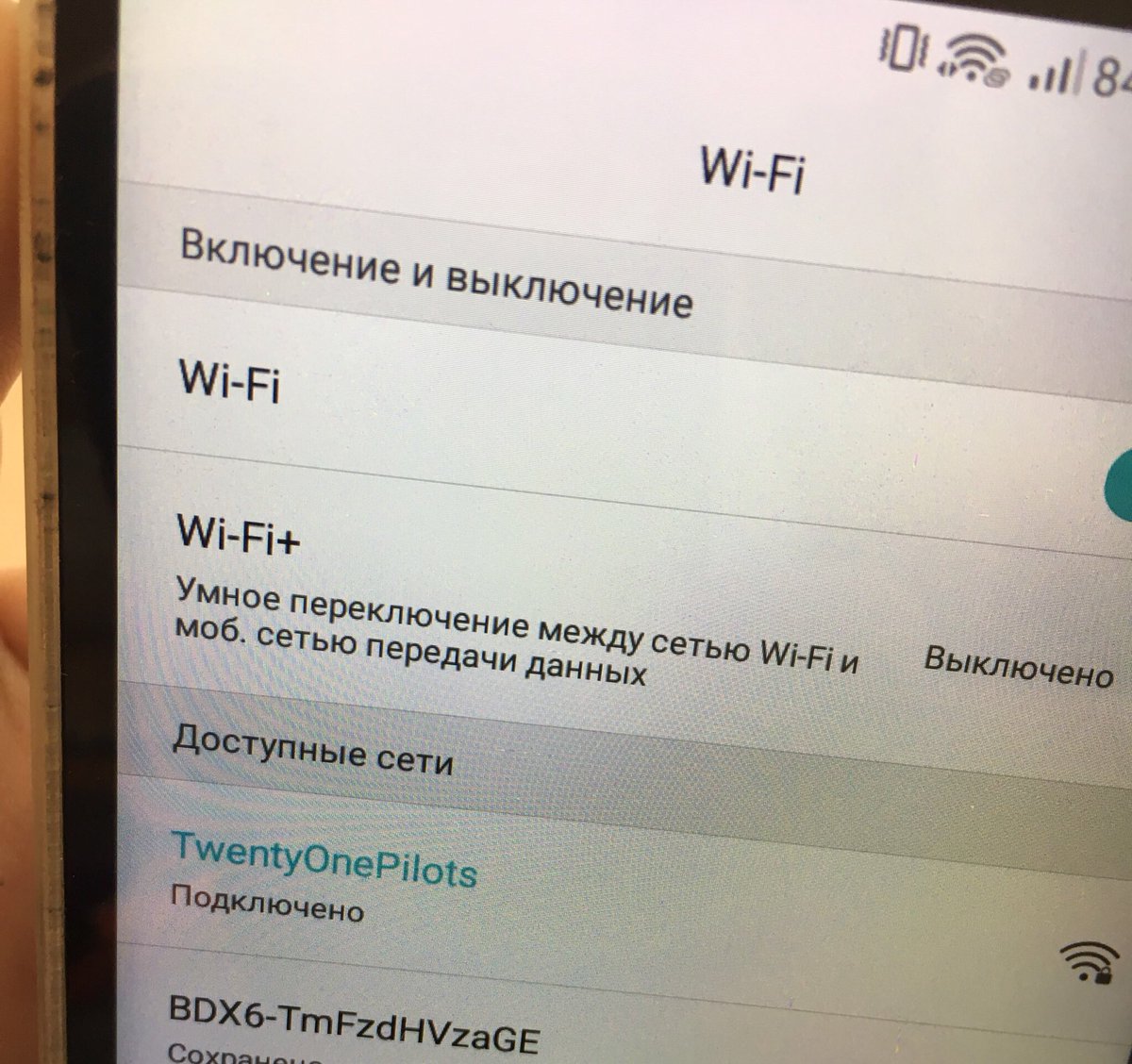 _nbjuk's tweet photo. У МЕНЯ В ШКОЛЕ ЕСТЬ КЛИКА 
#MTVHITINTTWENTY https://t.co/AOZKQEokZo
