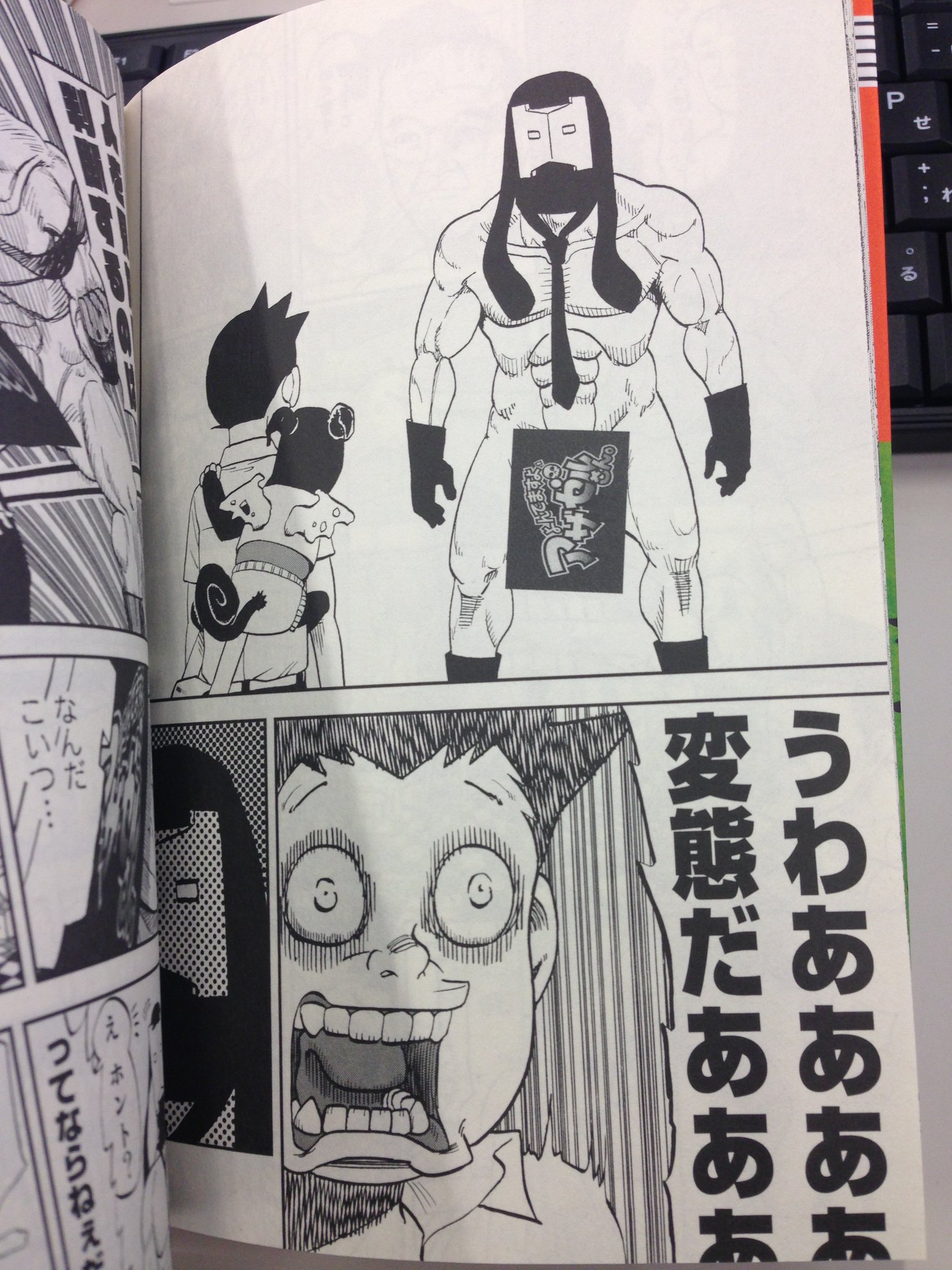 アザゼルさんの担当 アザゼルさん 11巻にピンポイントで重版かかりました ありがとうございます 変態とアクタベが大活躍の巻です アザゼルさんの担当 アザゼルさん 11巻にピンポイントで重版かかりました ありがとうございます 変態とアクタベが大活躍の巻です