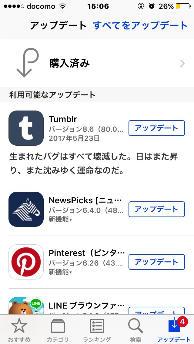 Tumblrのアップデート通知にある概要文がキレッキレでカッコイイと話題に Togetter Tumblrのアップデート通知にある概要文がキレッキレでカッコイイと話題に Togetter