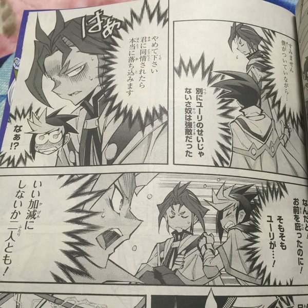 在 Twitter 上查看 Seiba Yuugiou 在 17年5月24日的推文 Twitter