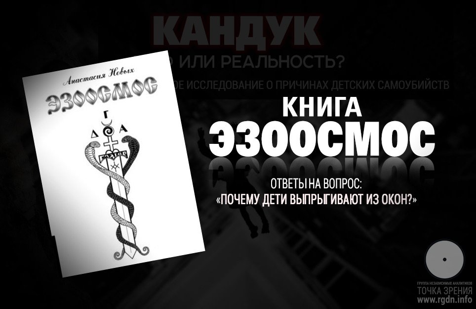Аудиокнига Анастасия Новых Аллатра - Prakard