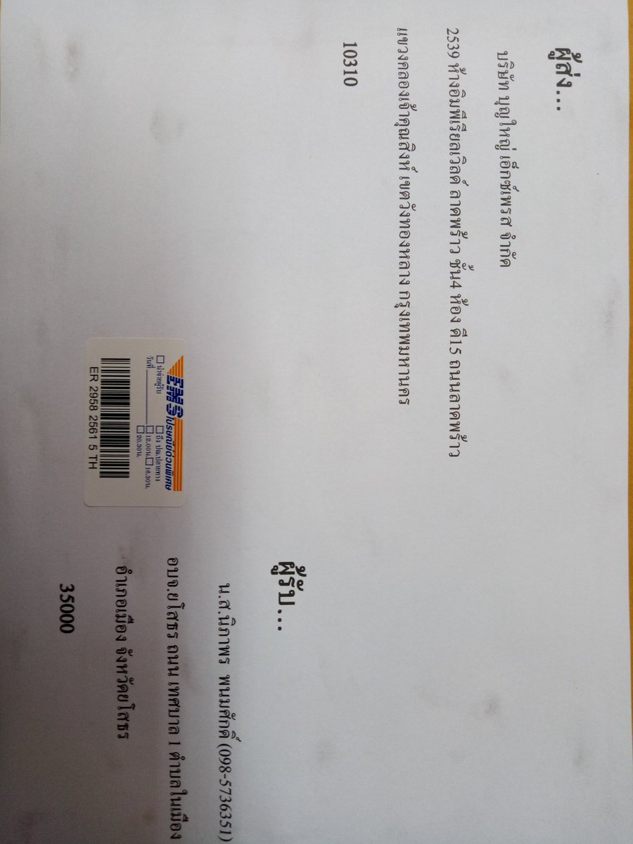 khanchit988's tweet photo. 📮ส่งออเดอร์ตัวอย่างวันนี้ค่ะ #สบู่ฟักข้าว #อาหารเสริม #เฮอร์บราก้า ใครสนใจทักมารับตัวอย่างไปลองได้ค่ะ😊 https://t.co/C6AaruzLin