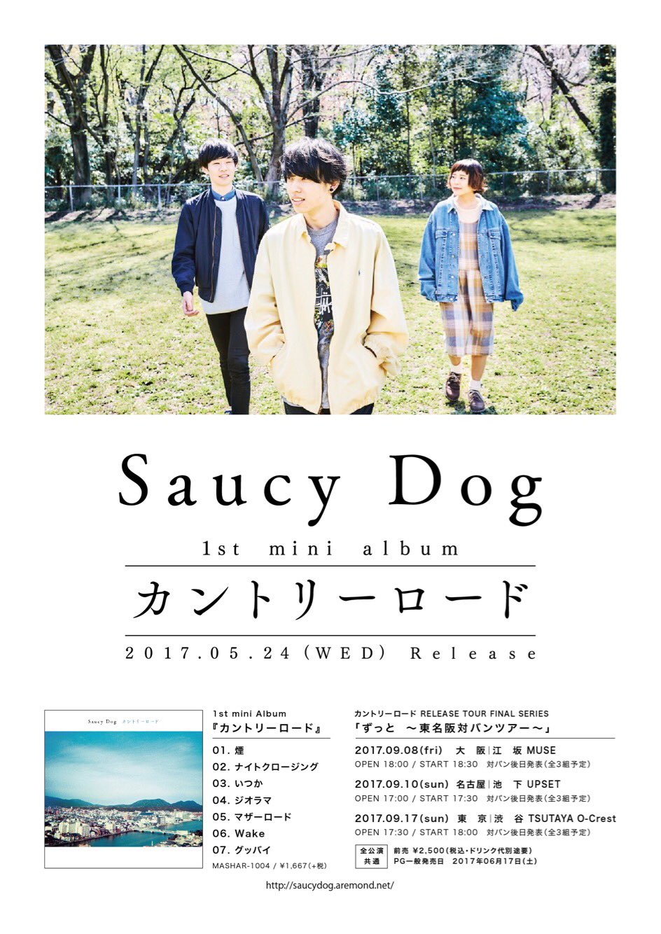 Saucy Dog on X: 