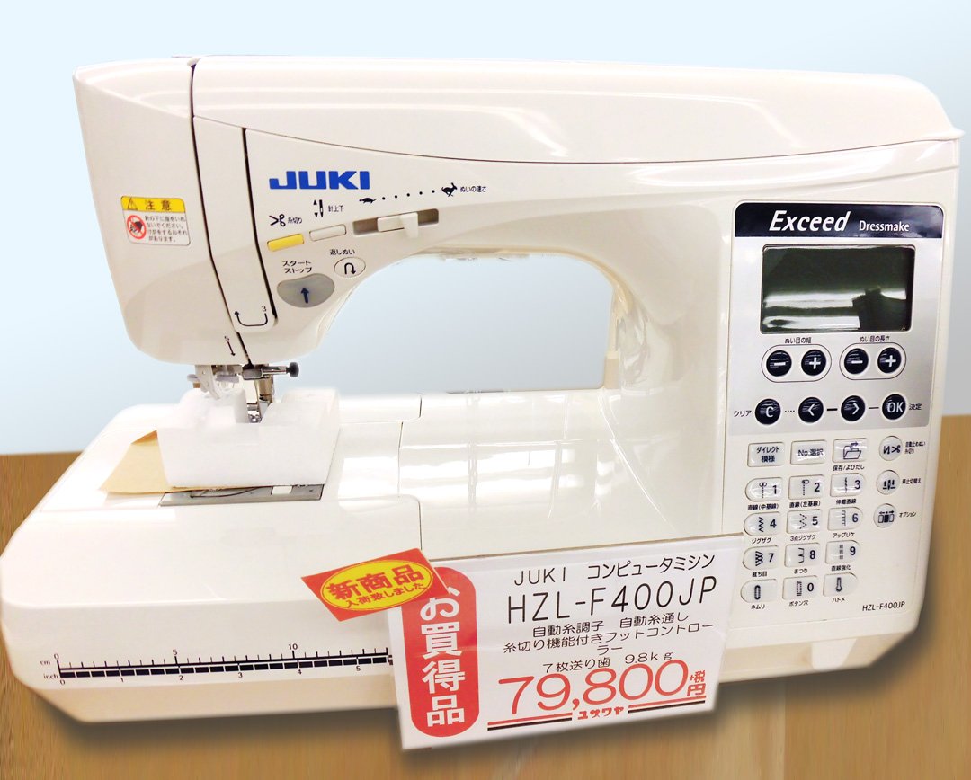 JUKI おもい HZL-F400JP EXCEED ミシン フットコントローラー