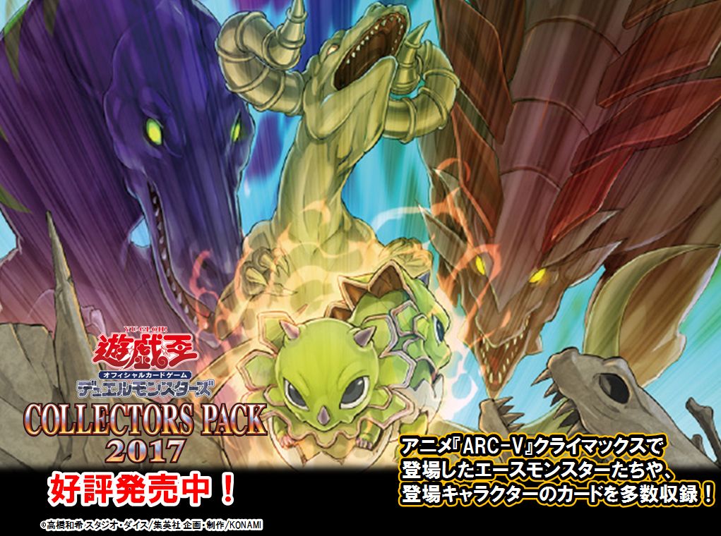 ティラノ剣山 公式】遊戯王OCG on X: 