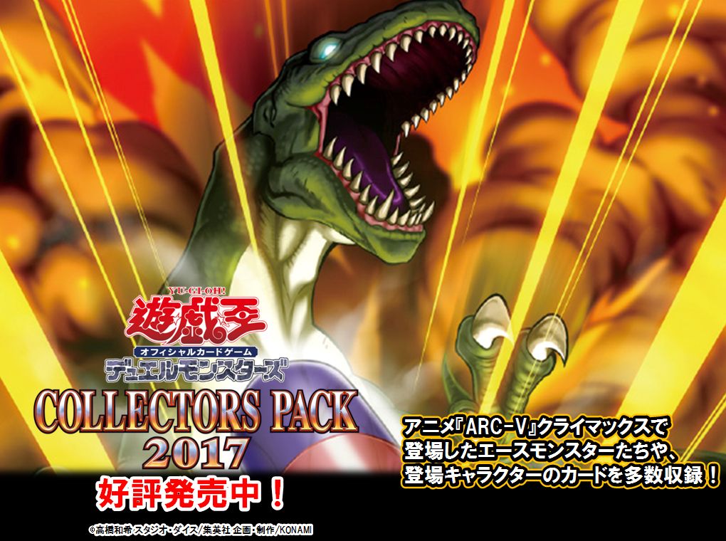 ティラノ剣山 公式】遊戯王OCG on X: 