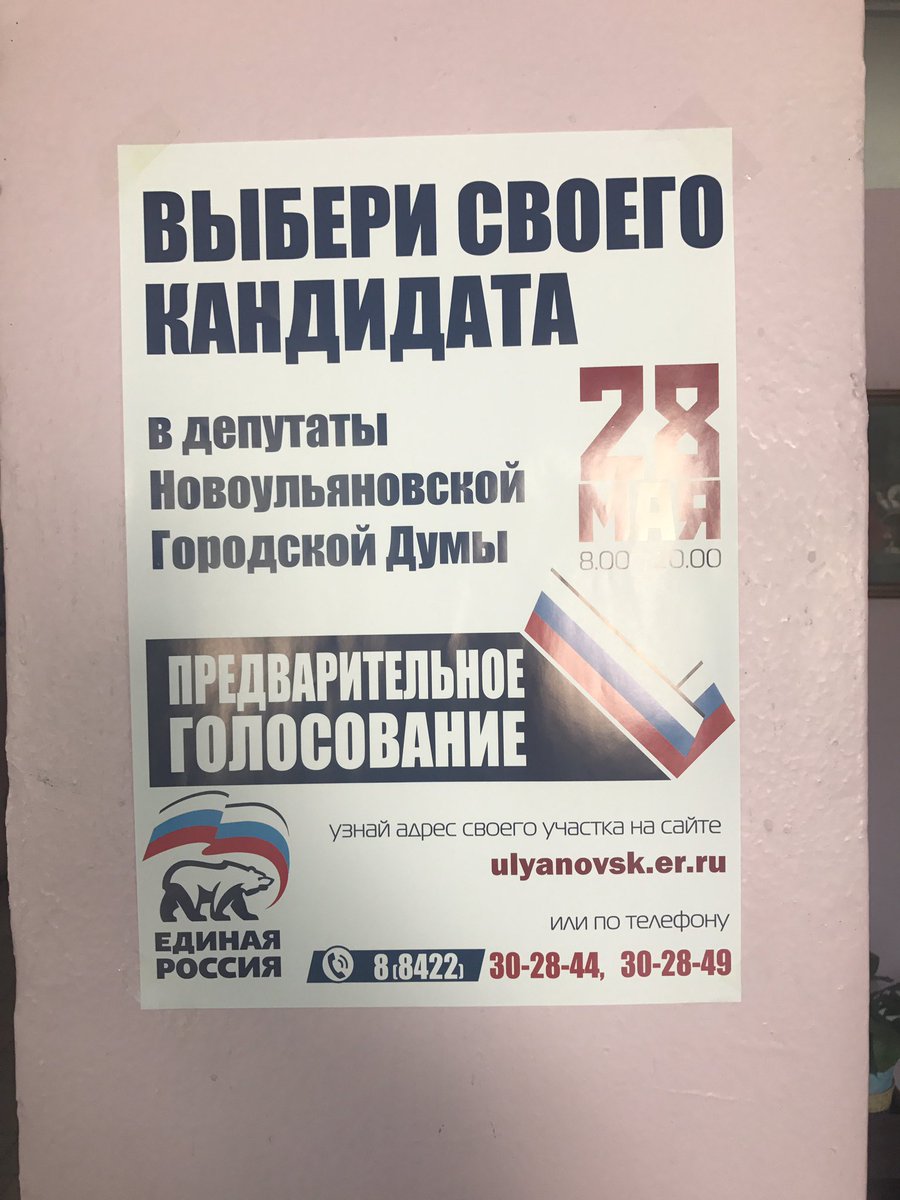 ДК в Новоульяновске ухоженный и наполненный жизнью.