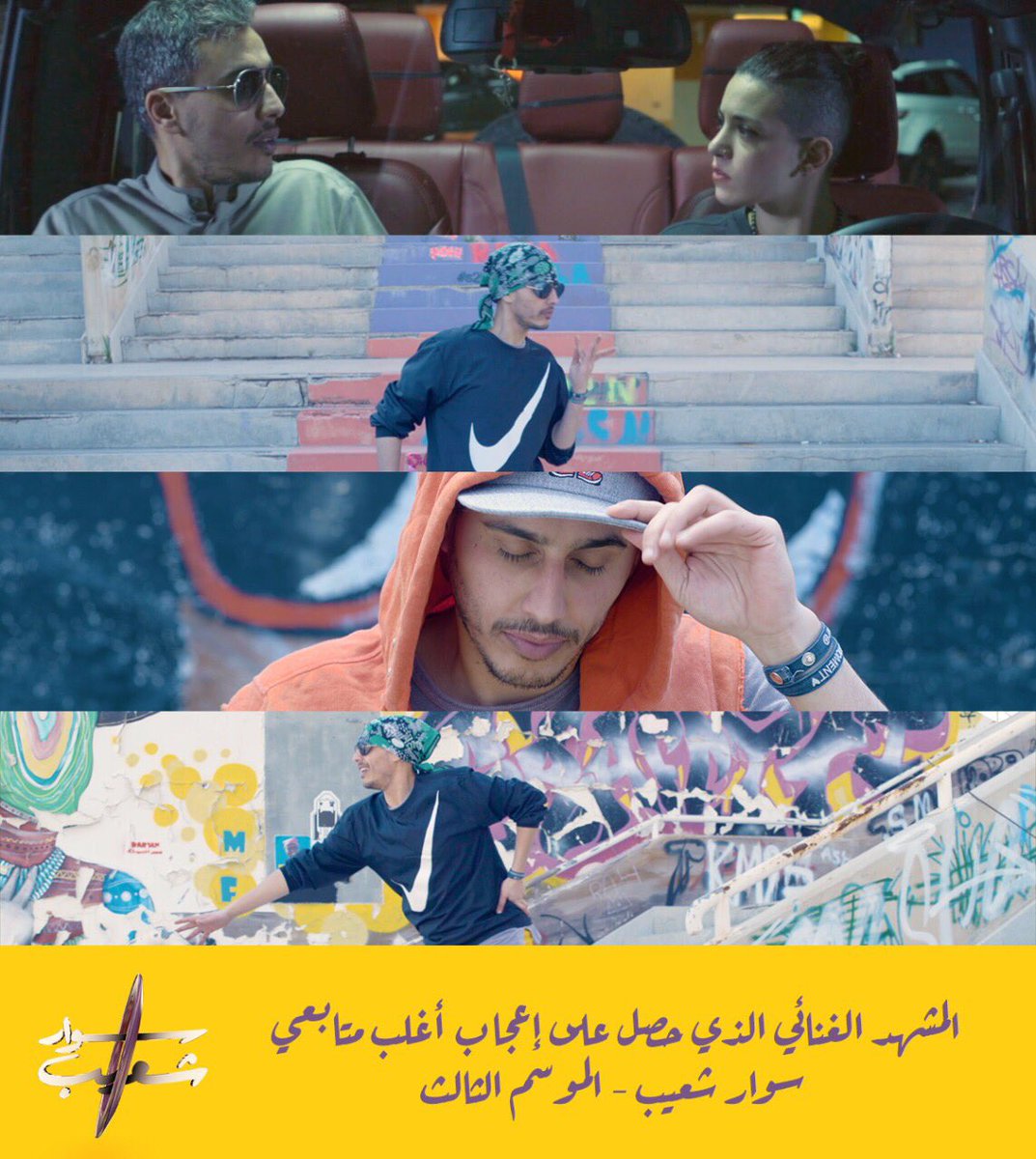 Sh3aib's tweet photo. واضح إن أدائي بالراب اهو السبب 😌

#سوار_شعيب https://t.co/cZYFHVVqyp