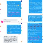 これは凄いｗツイッターのアンチを撃退する斬新な方法がこちら!