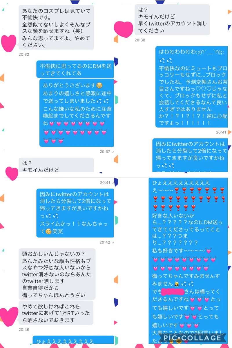 これは凄いｗツイッターのアンチを撃退する斬新な方法がこちらｗｗｗ