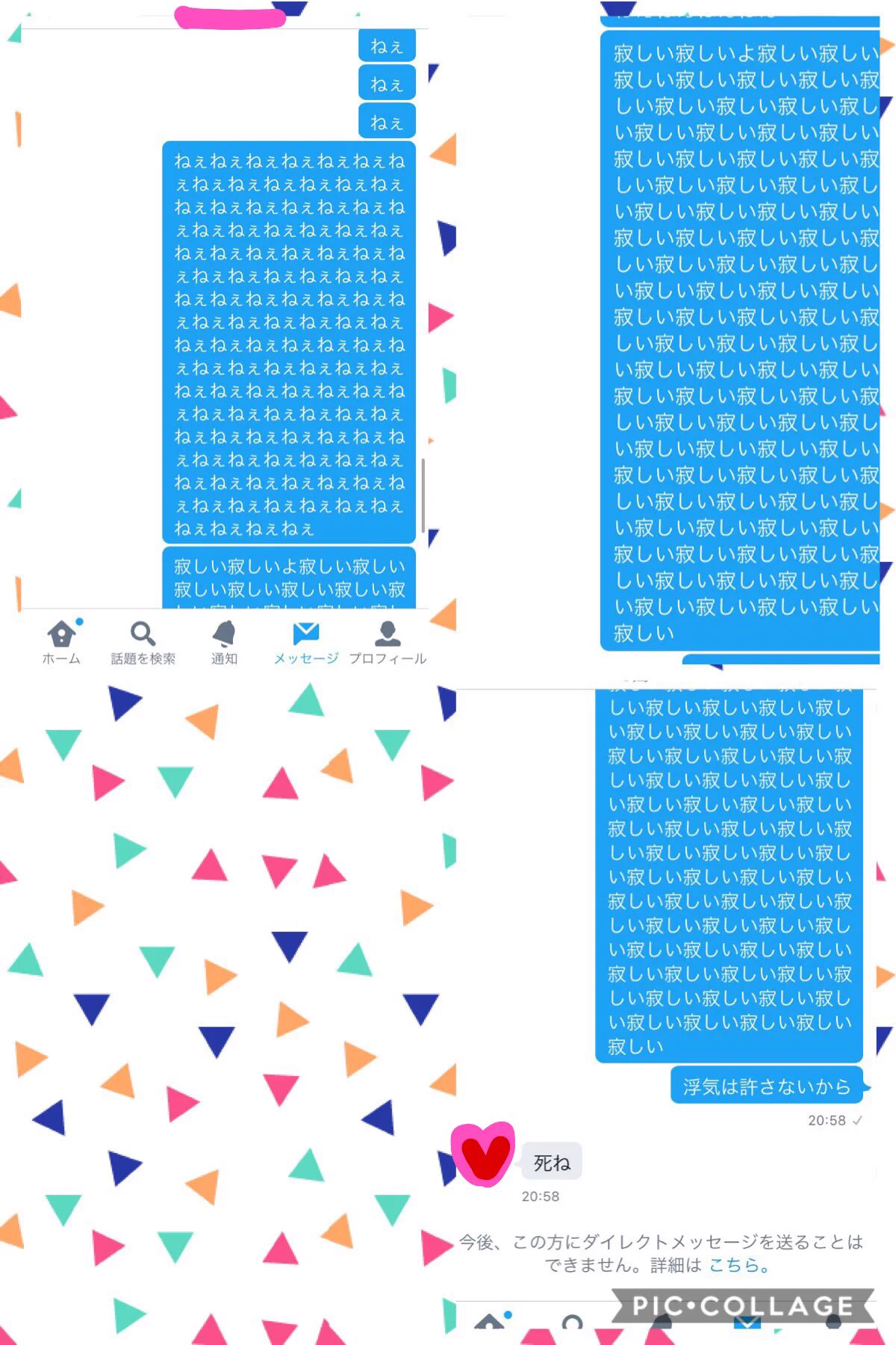 これは凄いｗツイッターのアンチを撃退する斬新な方法がこちらｗｗｗ