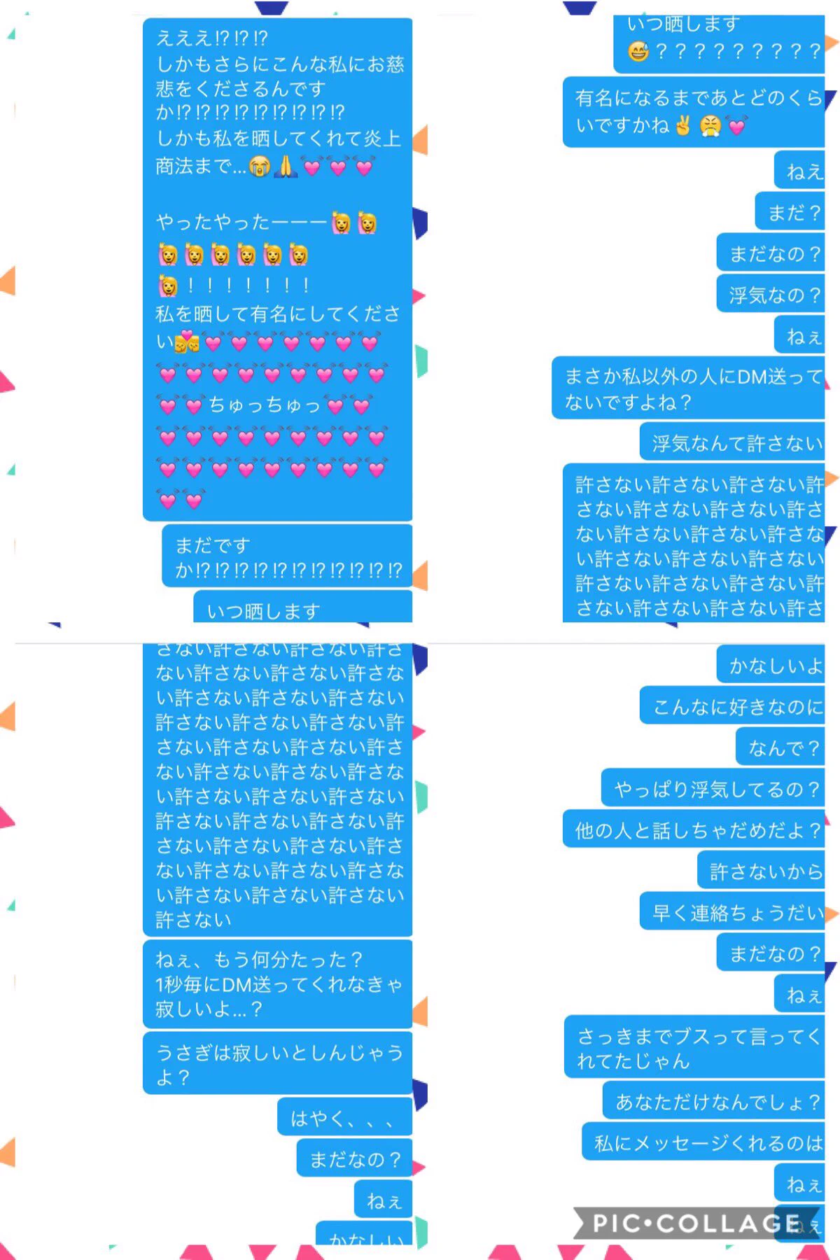 これは凄いｗツイッターのアンチを撃退する斬新な方法がこちらｗｗｗ