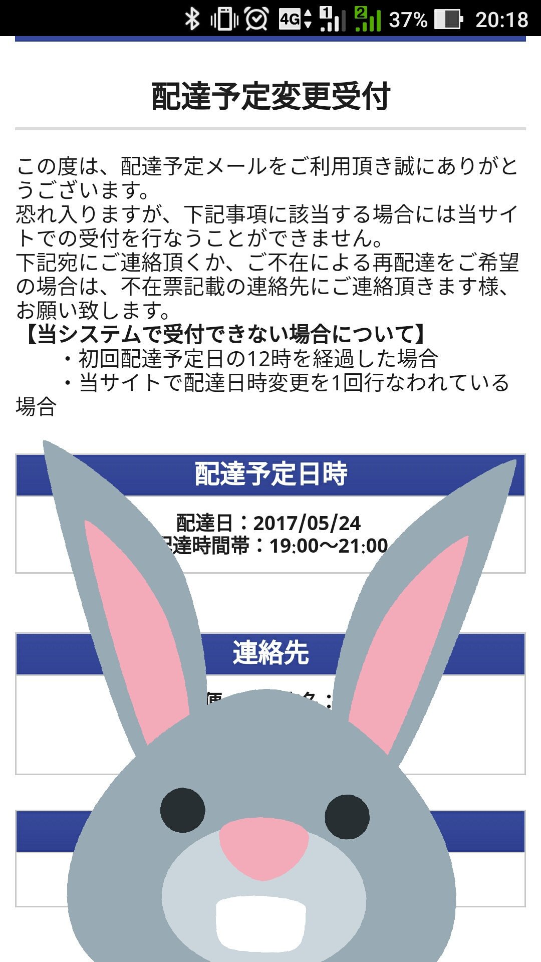 保管中 Twitter Search Twitter