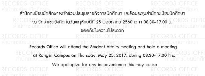 BU_Records tweet picture