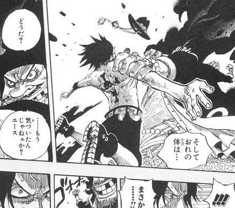 名シーンやバトル集め エースvs黒ひげ ワンピース アニメ 名シーン 名バトル T Co Hu85xzub5l Twitter