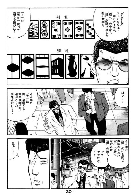 @hideyosino こういう遊びです。 