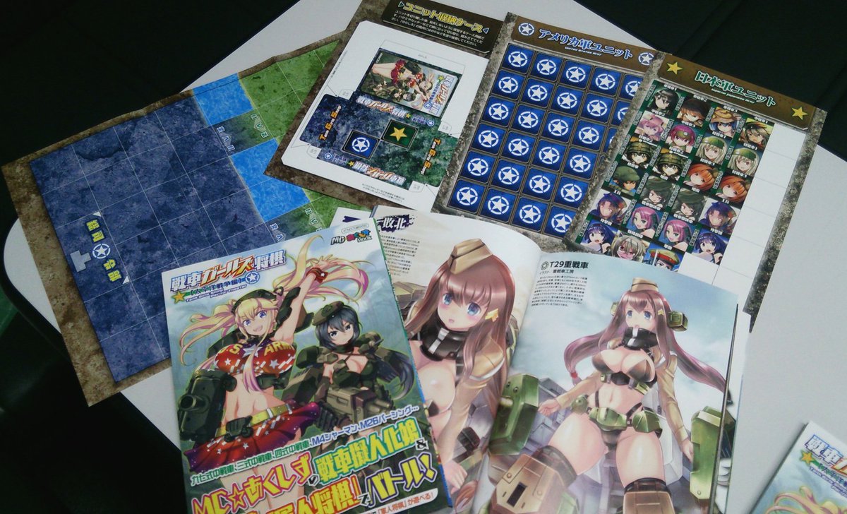 Mc あくしず ミリクラ編集部 Twitterissa 5月26日発売のあくしずムック 戦車ガールズ将棋 太平洋戦争 編 の見本誌ができました 日米の戦車擬人化娘 軍服娘のオールカラーイラスト集に 軍人将棋みたいな 戦車ガールズ将棋 のコマ ボード ケースが付いてくる