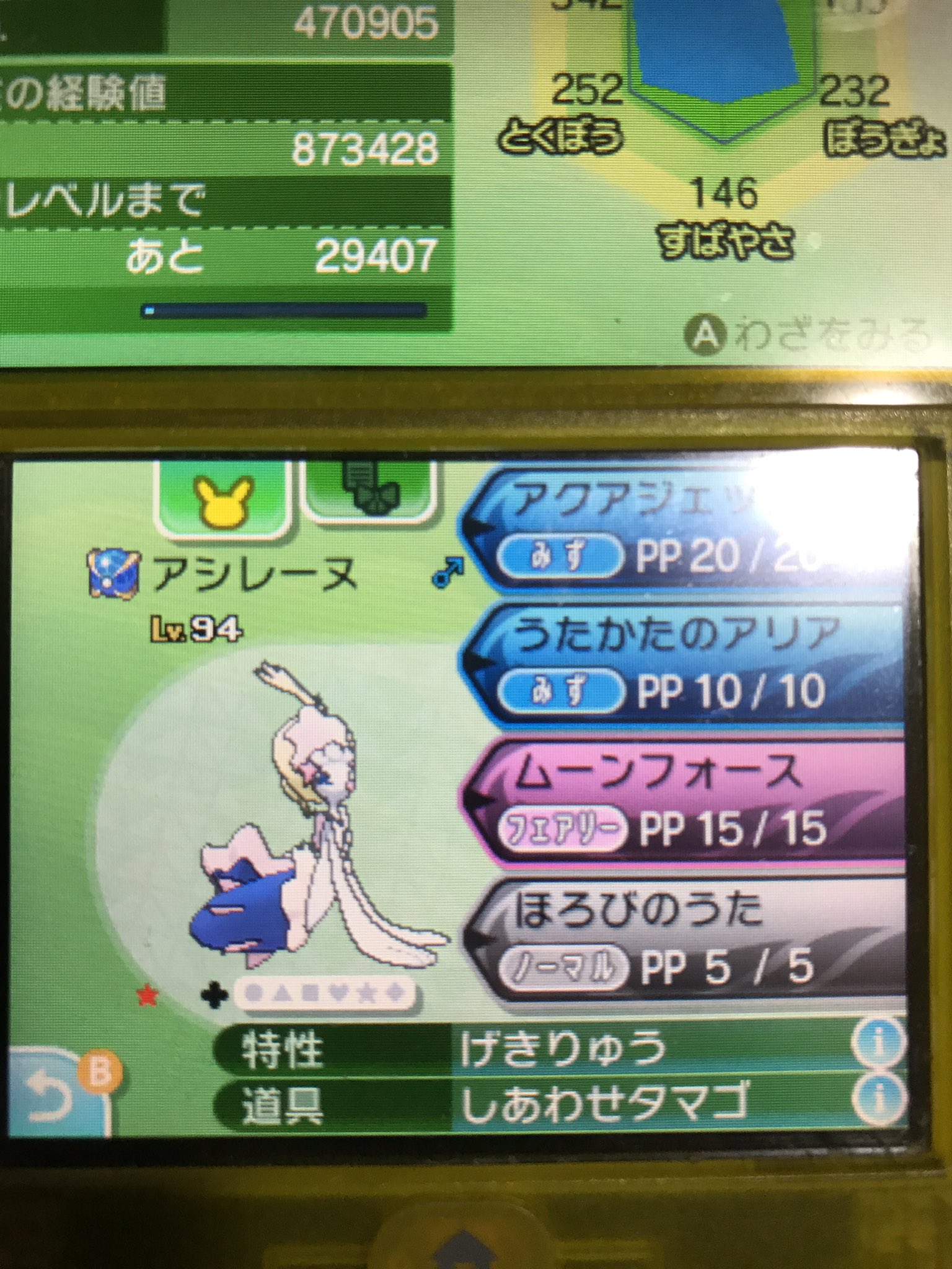 ポケモン野郎 Anghmdhcwtdwjcn Twitter