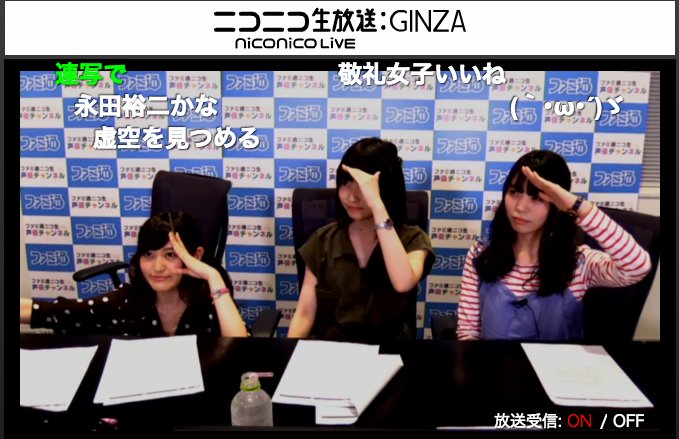 17 Mayu Yoshioka 11ページ目 Togetter
