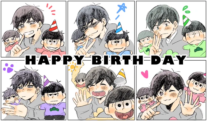 やったー!間に合った〜〜😭💗
むつごちゃんお誕生日おめでとう!🎂🎉✨大好きだー!
二期で会えるの楽しみにしてるね✨✨

 #松野家六つ子生誕祭2017 