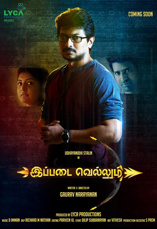 LycaProductions's tweet photo. #IppadaiVellum (first look)

@Udhaystalin @mohan_manjima @gauravnarayanan @rajumahalingam @immancomposer https://t.co/Imz1fiNllO