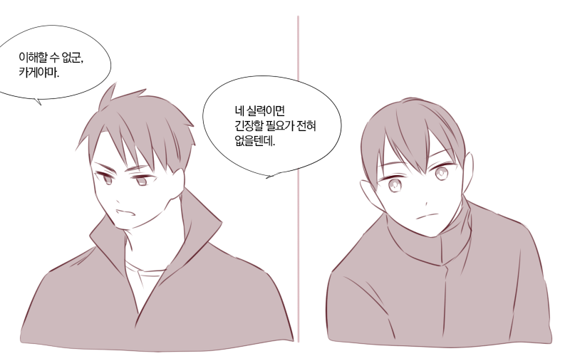 gamwalo's tweet photo. 국대 오이카게+우시지마
토비오 긴장 풀어주기 https://t.co/wnqWcQhsHI