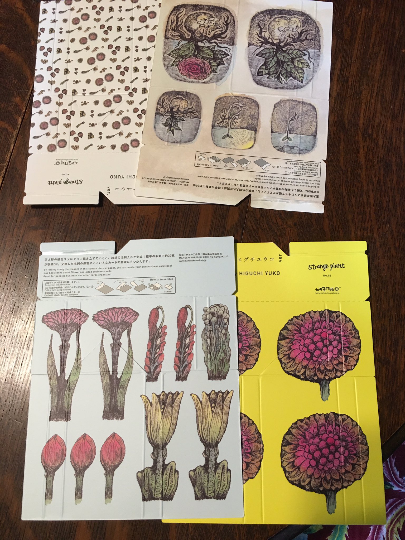 新品 デザインのひきだし 33 未開封 付録完備 ヒグチユウコ セブンルール 新品 デザインのひきだし 33 未開封 付録完備 ヒグチユウコ