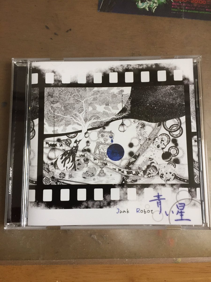 Zios14's tweet image. 買いました。
#JunkRobot