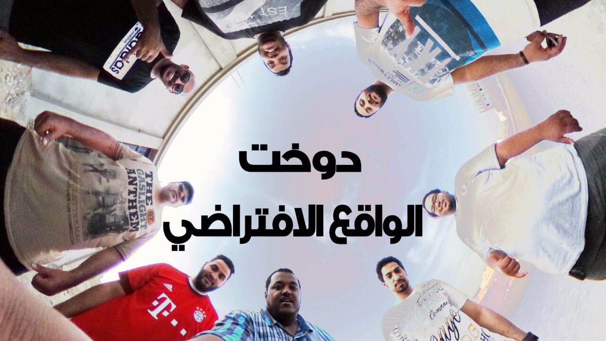 Hakkiteam's tweet photo. تحدي الدوخة مع المتابعين لا تفوتكم الاحترافية  https://t.co/KKTTjKDAkw #عمرة_مقبولة https://t.co/HZzt9pnyaq