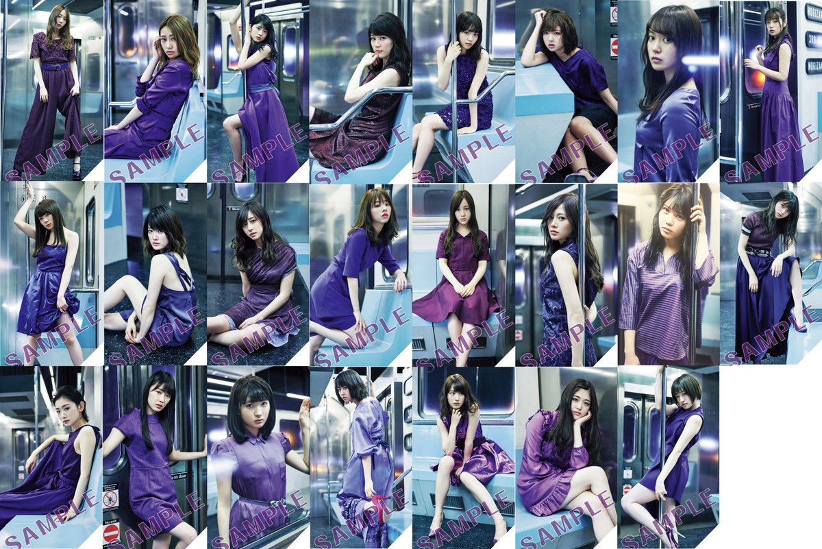 生まれてから初めて見た夢 Twitter Search