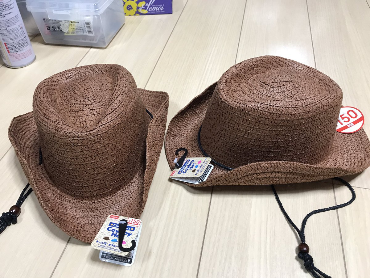 戻る 災難 中毒 カウボーイ ハット 100 均 Hisamichi Jp 戻る 災難 中毒 カウボーイ ハット 100 均 Hisamichi Jp