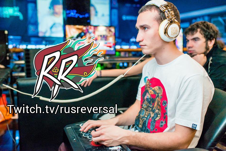 RusREVersal's tweet photo. Follow us on Twitch - https://t.co/xyjD0Yn4xc
And for now, best russian Guilty Gear players will stream from this channel, so don't miss it! https://t.co/rXmEFVOiRd