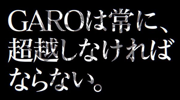 パチンコ パチスロ Com 記事更新 激震予定 業界関係者 Cr牙狼goldstorm翔を見てきたけど仕事人の枠が おもちゃに見えるレベルに凄い Majiiiiiiiiiiiiiiiiiiii T Co 2jrhfyhpj5