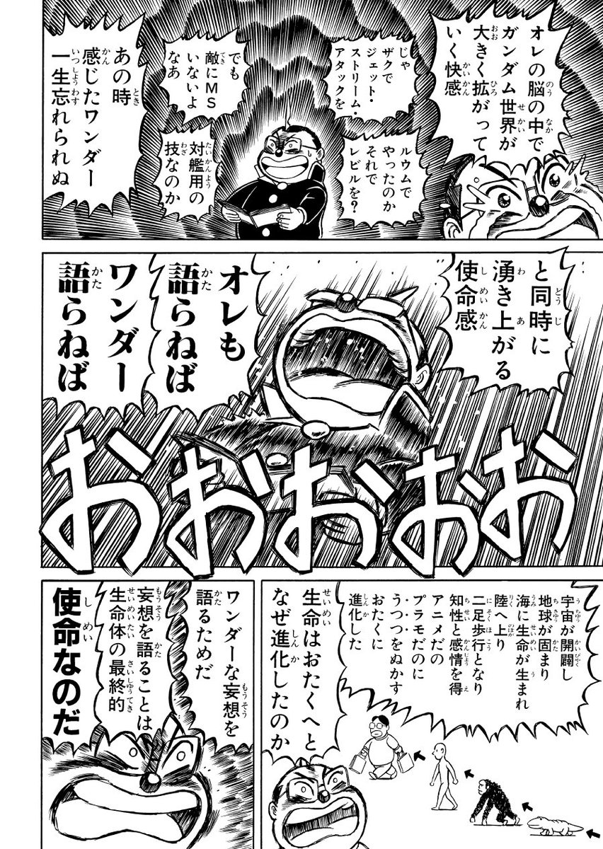 Tweet Media