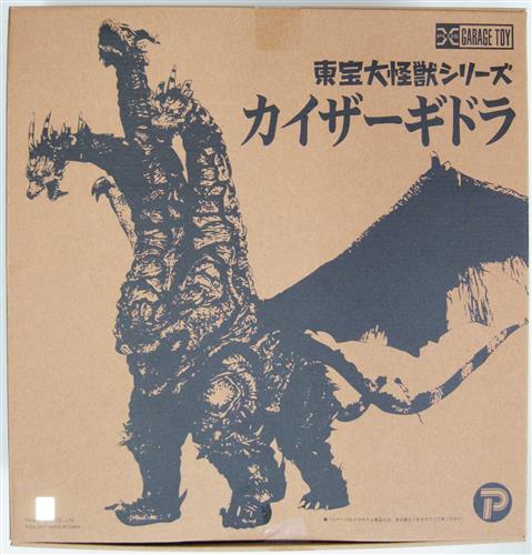 برچسب カイザーギドラ در توییتر