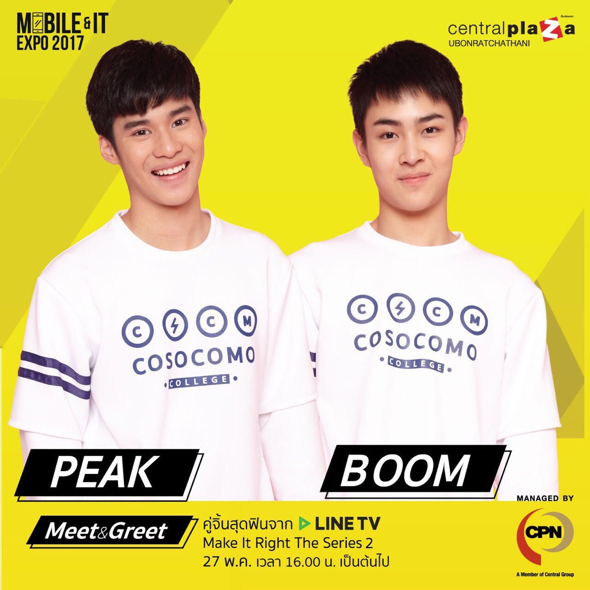 อยากไปหาแต่ว่าติดเวร😭
#makeitrighttheseries2 

<a href="/peakpeemapol/">peakpeemapol</a> <a href="/BoomKrittapak/">Boom Krittapak</a> 
#peakpeemapol #BoomKrittapak 
#คุณกำลังใจ 
#ทีมบูมพีค