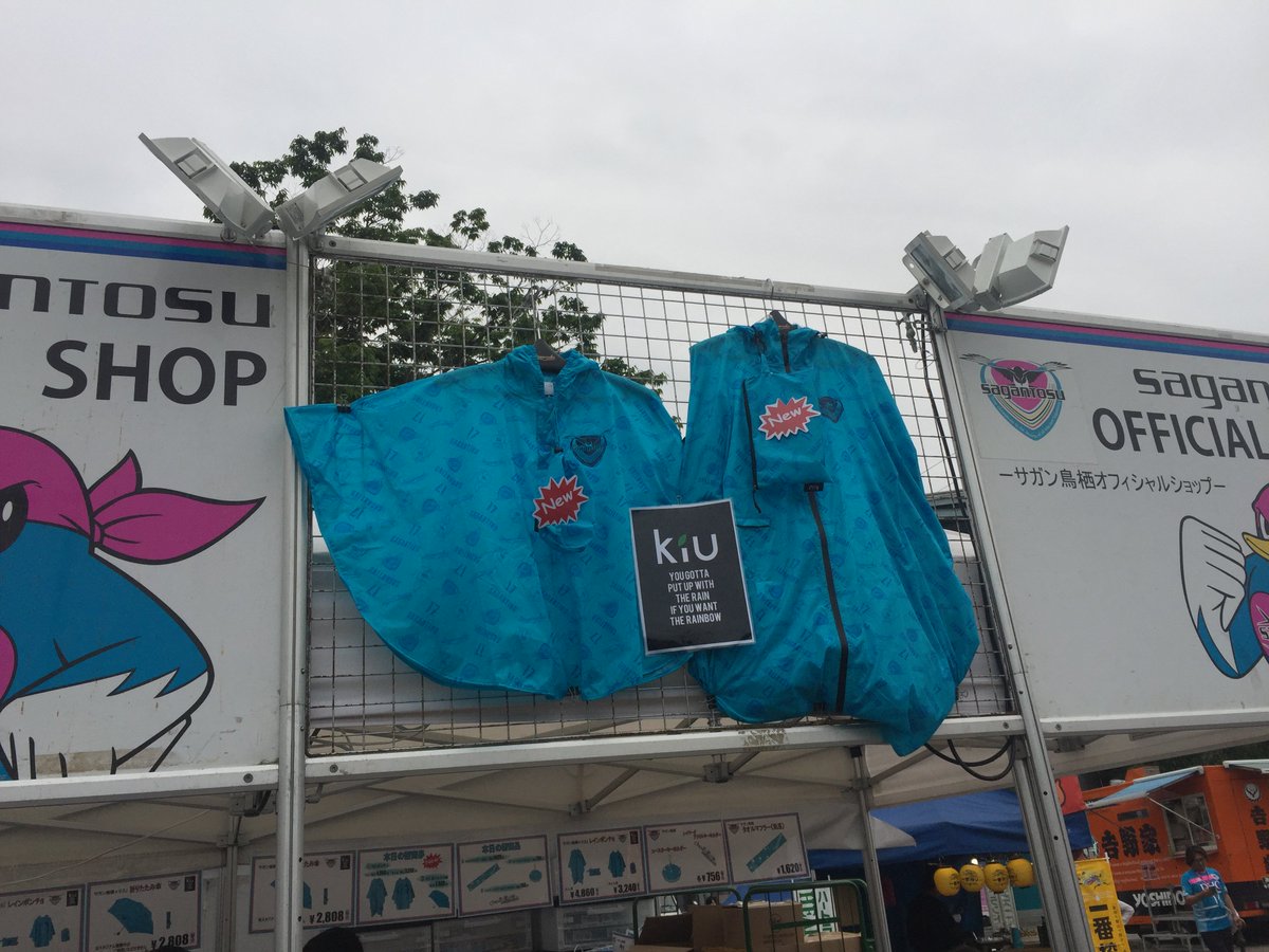 ট ইট র サガン鳥栖公式 Sagantosu Kiu レインポンチョ 折りたたみ傘の雨対策グッズ や選手プリントクッキーなど新商品も販売しています ぜひ グッズ売店にお立ち寄りください Sagantosu サガン鳥栖