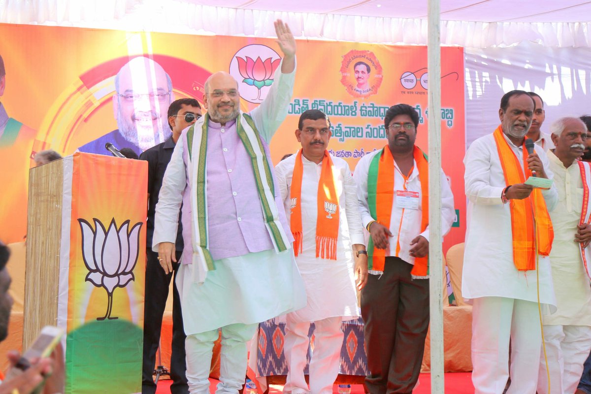 AmitShah's tweet photo. Addressed the booth committee meeting of booth no.15, 16 &amp; 17 of Gundrampalli Village, Nakirekal assembly, Telangana. https://t.co/TxvMRn7dxf