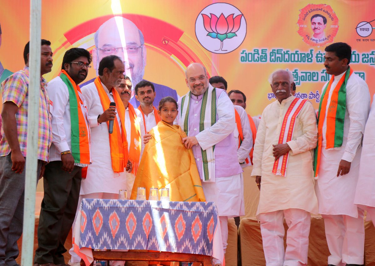 AmitShah's tweet photo. Addressed the booth committee meeting of booth no.15, 16 &amp; 17 of Gundrampalli Village, Nakirekal assembly, Telangana. https://t.co/TxvMRn7dxf