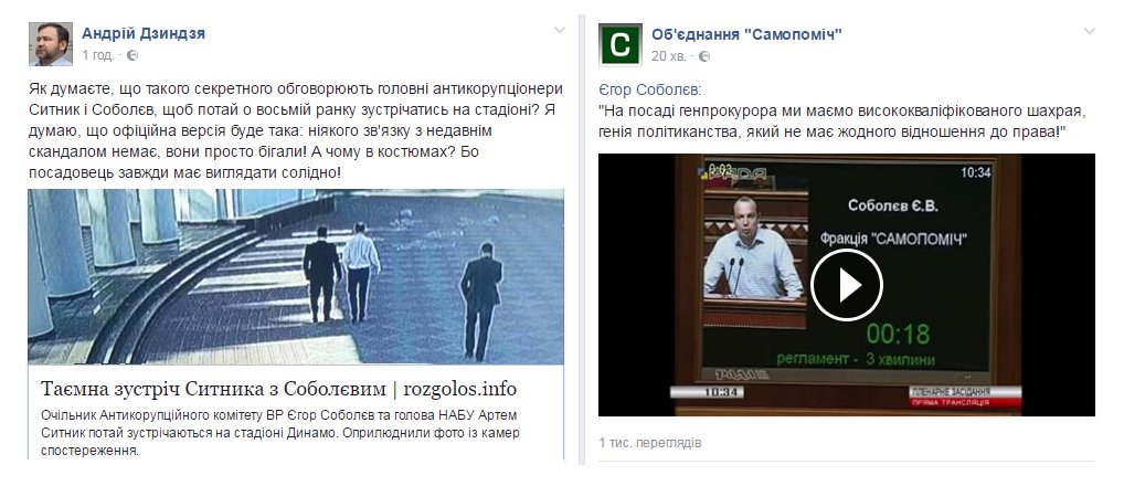 Представление о снятии неприкосновенности с Бобова поступило в Раду, - Павел Пинзеник - Цензор.НЕТ 3270