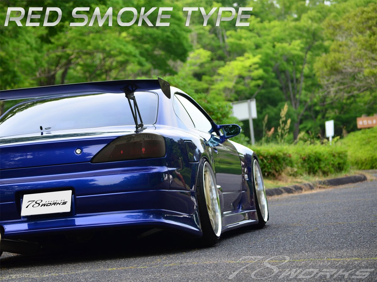 S15 シルビア 純正テール スモーク塗装 シルビアS15スモークテール