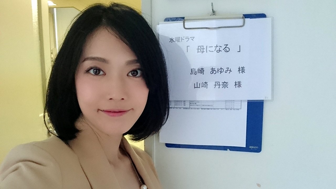 島崎 あゆみ on X: 