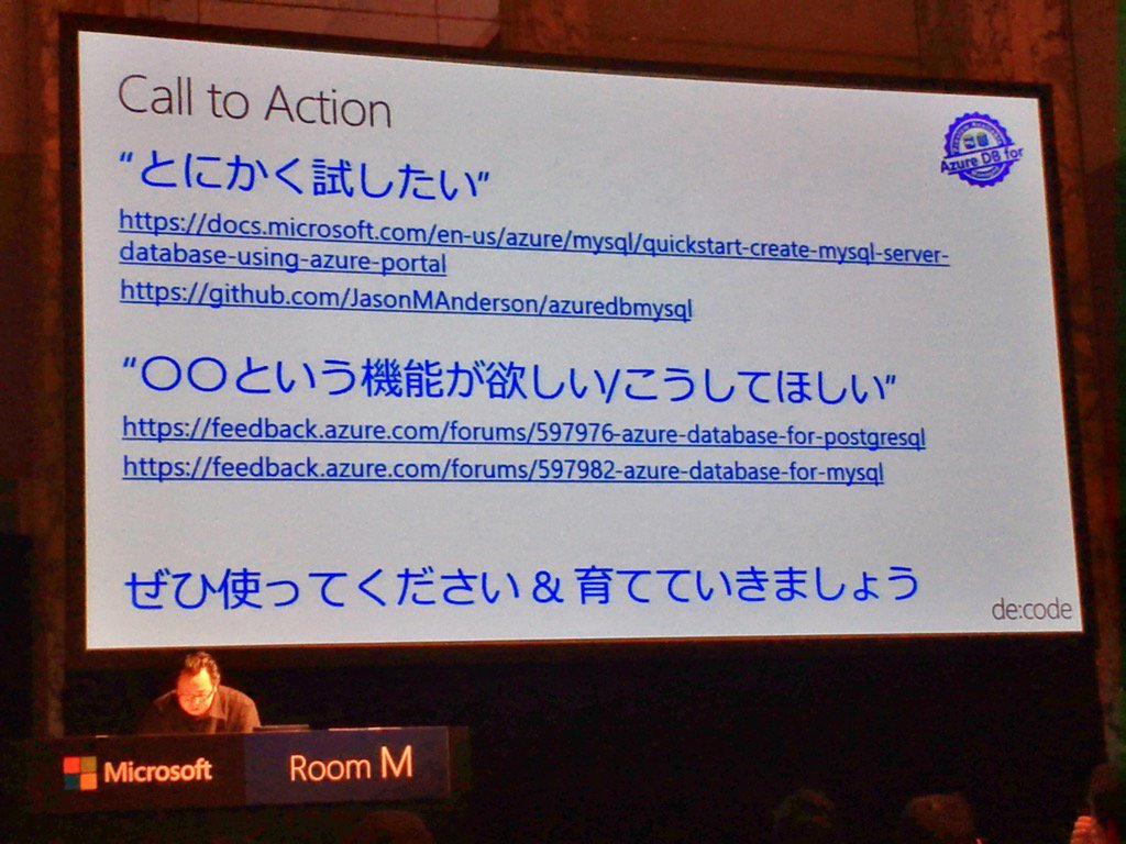 araishin's tweet photo. #decode17 #DI15 Azure Database for MySQL/PostgreSQL は Public Preview ですぐ試して、フィードバックできます。日本語で書いてokです。 https://t.co/YksuzDMl6A