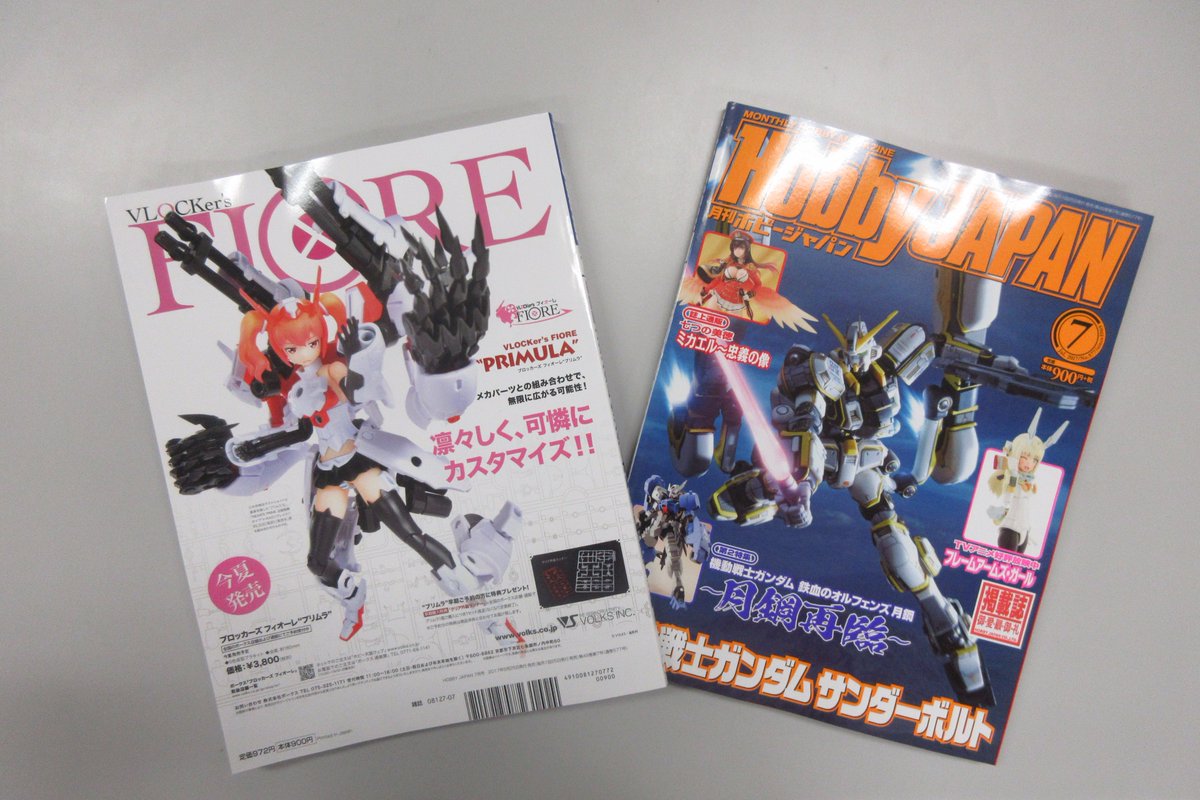 volks_hobbydept tweet picture